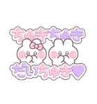 こいびとうしゃぎ！！夏ピンク（個別スタンプ：10）