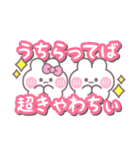 こいびとうしゃぎ！！夏ピンク（個別スタンプ：11）