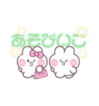 こいびとうしゃぎ！！夏ピンク（個別スタンプ：14）