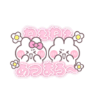 こいびとうしゃぎ！！夏ピンク（個別スタンプ：16）