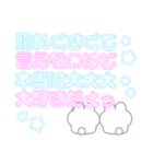 こいびとうしゃぎ！！夏ピンク（個別スタンプ：17）