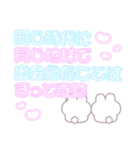 こいびとうしゃぎ！！夏ピンク（個別スタンプ：20）