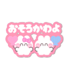 こいびとうしゃぎ！！夏ピンク（個別スタンプ：22）