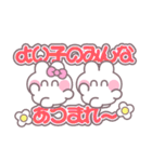 こいびとうしゃぎ！！夏ピンク（個別スタンプ：25）