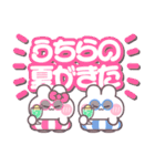 こいびとうしゃぎ！！夏ピンク（個別スタンプ：34）
