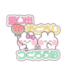 こいびとうしゃぎ！！夏ピンク（個別スタンプ：35）