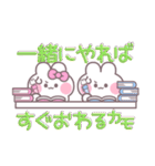 こいびとうしゃぎ！！夏ピンク（個別スタンプ：36）