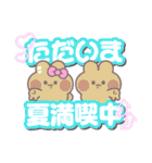 こいびとうしゃぎ！！夏ピンク（個別スタンプ：39）