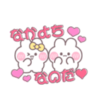こいびとうしゃぎ！！夏黄色（個別スタンプ：1）