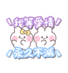こいびとうしゃぎ！！夏黄色（個別スタンプ：6）