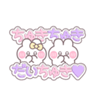 こいびとうしゃぎ！！夏黄色（個別スタンプ：10）