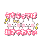 こいびとうしゃぎ！！夏黄色（個別スタンプ：11）