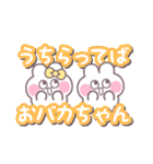 こいびとうしゃぎ！！夏黄色（個別スタンプ：12）