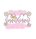 こいびとうしゃぎ！！夏黄色（個別スタンプ：16）