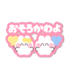 こいびとうしゃぎ！！夏黄色（個別スタンプ：22）