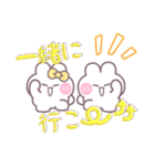 こいびとうしゃぎ！！夏黄色（個別スタンプ：24）