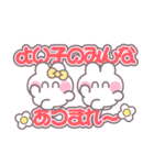 こいびとうしゃぎ！！夏黄色（個別スタンプ：25）