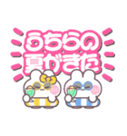 こいびとうしゃぎ！！夏黄色（個別スタンプ：34）
