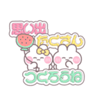 こいびとうしゃぎ！！夏黄色（個別スタンプ：35）