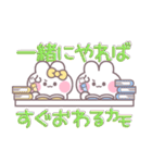 こいびとうしゃぎ！！夏黄色（個別スタンプ：36）