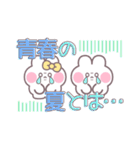 こいびとうしゃぎ！！夏黄色（個別スタンプ：37）
