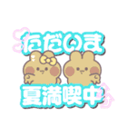 こいびとうしゃぎ！！夏黄色（個別スタンプ：39）