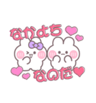 こいびとうしゃぎ！！夏紫色（個別スタンプ：1）