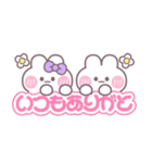 こいびとうしゃぎ！！夏紫色（個別スタンプ：3）