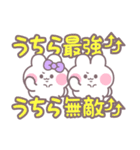 こいびとうしゃぎ！！夏紫色（個別スタンプ：5）