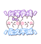 こいびとうしゃぎ！！夏紫色（個別スタンプ：6）