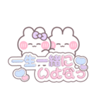 こいびとうしゃぎ！！夏紫色（個別スタンプ：7）