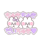 こいびとうしゃぎ！！夏紫色（個別スタンプ：10）