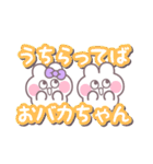 こいびとうしゃぎ！！夏紫色（個別スタンプ：12）