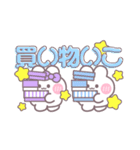 こいびとうしゃぎ！！夏紫色（個別スタンプ：15）