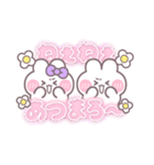 こいびとうしゃぎ！！夏紫色（個別スタンプ：16）