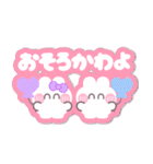 こいびとうしゃぎ！！夏紫色（個別スタンプ：22）