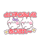 こいびとうしゃぎ！！夏紫色（個別スタンプ：25）