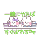 こいびとうしゃぎ！！夏紫色（個別スタンプ：36）