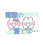 こいびとうしゃぎ！！夏紫色（個別スタンプ：37）