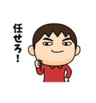芋ジャージ男子♂小ネタ編（個別スタンプ：4）