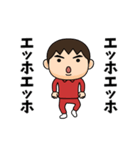 芋ジャージ男子♂小ネタ編（個別スタンプ：7）