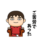 芋ジャージ男子♂小ネタ編（個別スタンプ：8）