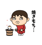芋ジャージ男子♂小ネタ編（個別スタンプ：10）