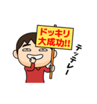 芋ジャージ男子♂小ネタ編（個別スタンプ：15）