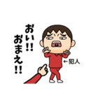 芋ジャージ男子♂小ネタ編（個別スタンプ：16）