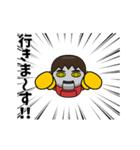 芋ジャージ男子♂小ネタ編（個別スタンプ：18）