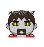 芋ジャージ男子♂小ネタ編（個別スタンプ：20）