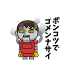芋ジャージ男子♂小ネタ編（個別スタンプ：23）