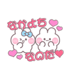 こいびとうしゃぎ！！夏水色（個別スタンプ：1）