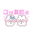 こいびとうしゃぎ！！夏水色（個別スタンプ：2）